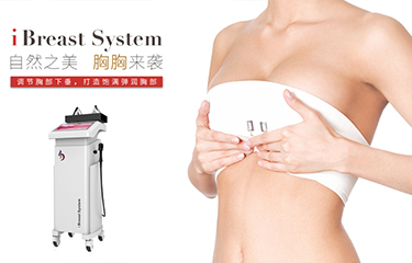 產(chǎn)后恢復儀器應當怎么選擇？哪些品牌名次靠前？