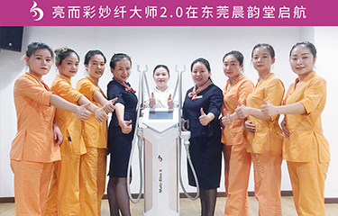 美容美體儀器的市場受歡迎度高不高？能給美容院帶來高收益嗎？