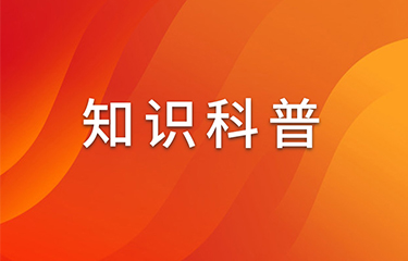 減肥儀器采用了什么樣的瘦形原理？會不會出現反彈問題？
