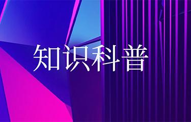 超聲波治療儀的效應是什么？有哪些護理的作用？