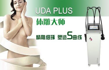體雕儀怎么選？看價(jià)格還是看品牌？