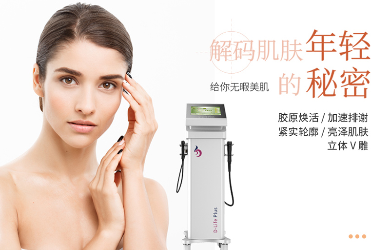 使用嫩膚美容儀器的兩種方法有哪些？該美容儀功效有哪些？