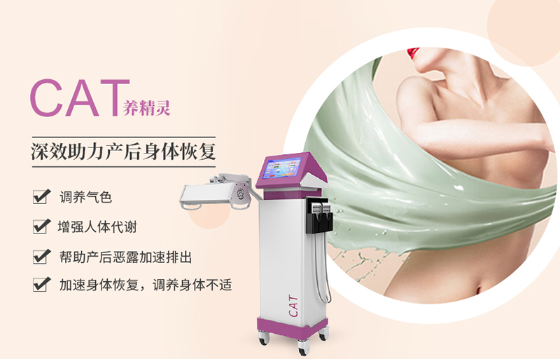 月子會所發汗儀器有什么作用？怎樣挑選月子會所？