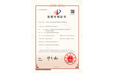 一種基于動態脈寬調制的智能洗護設備控制方法