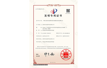 一種基于超聲波按摩的塑身減脂設備及控制方法